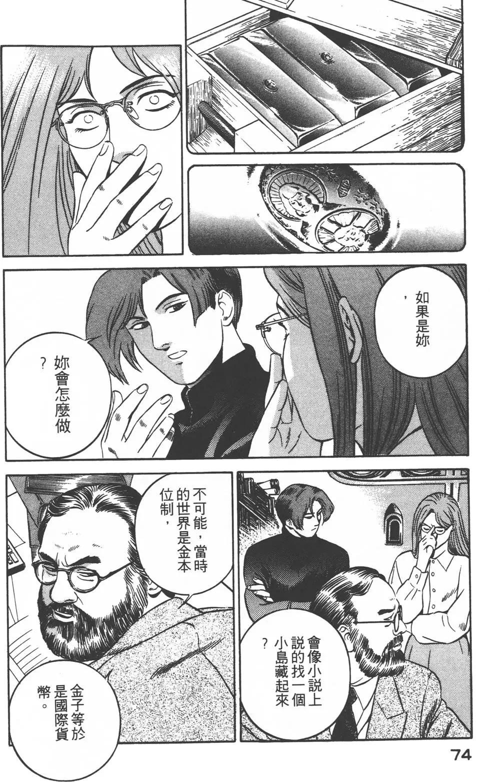 第72页
