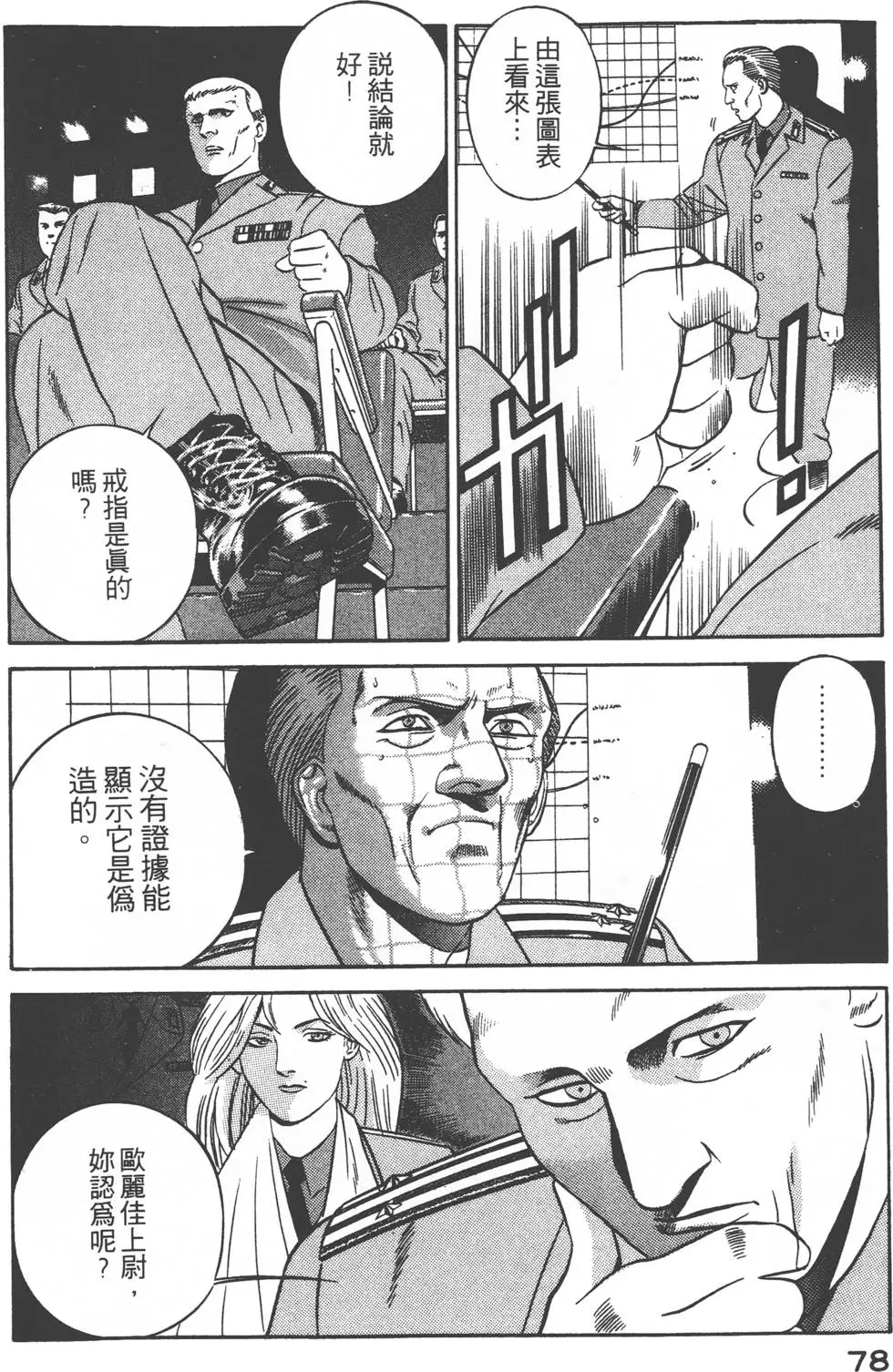 第76页