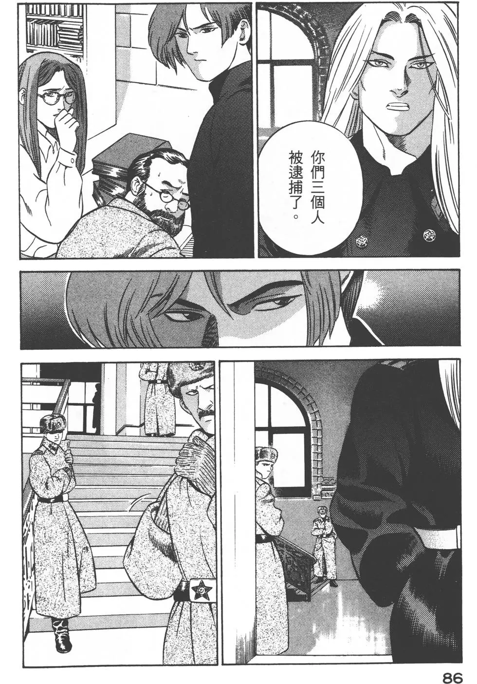 第84页