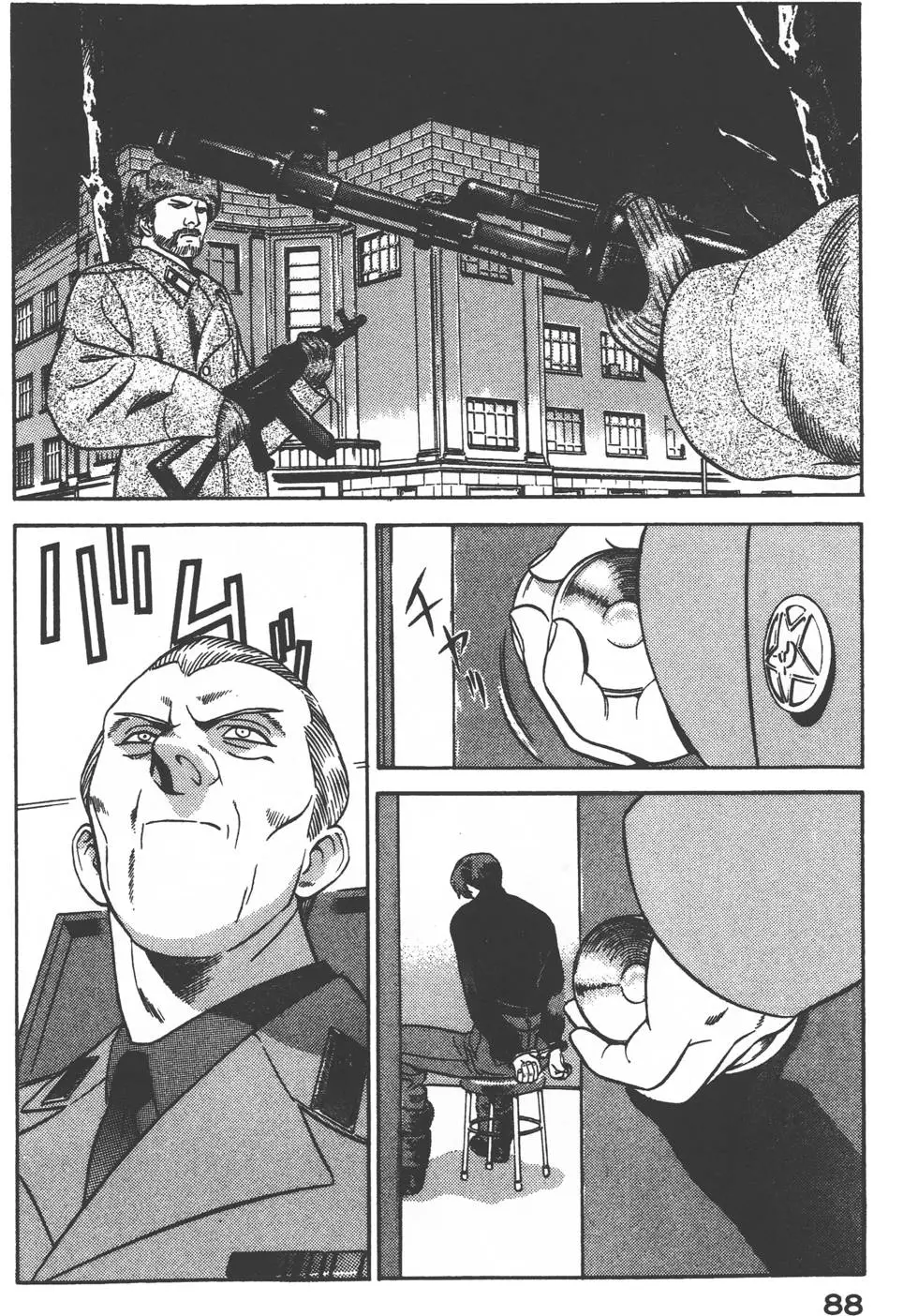 第86页