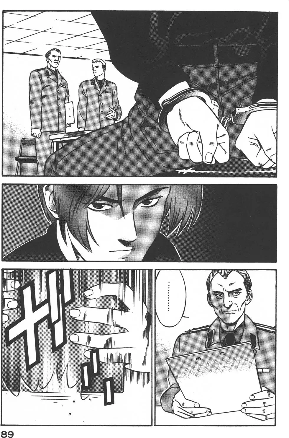 第87页