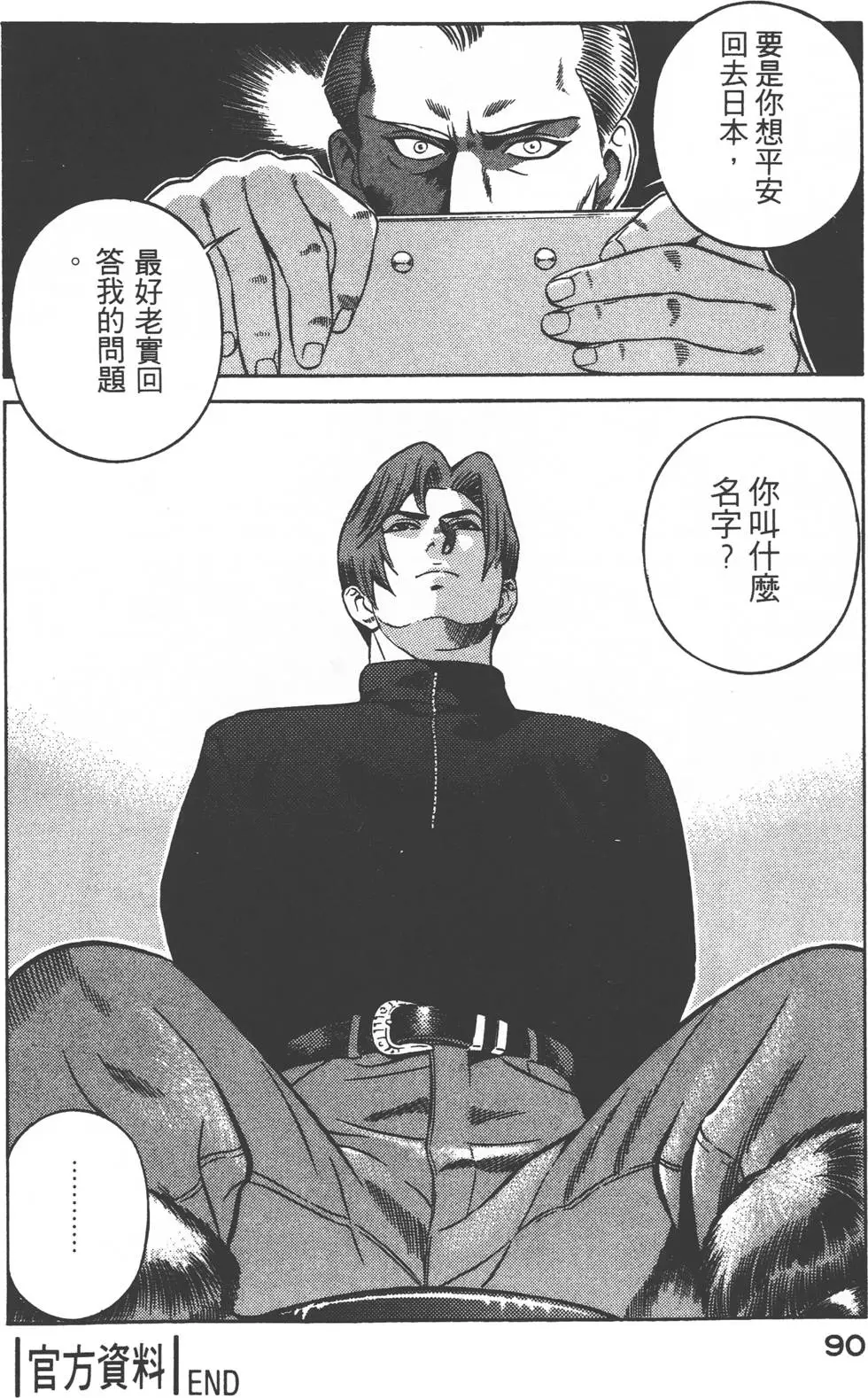 第88页