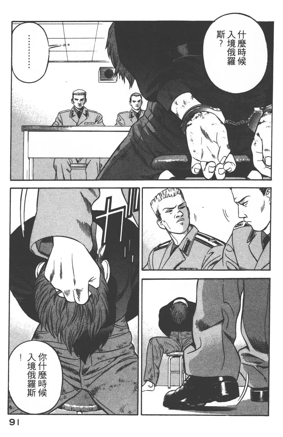 第89页