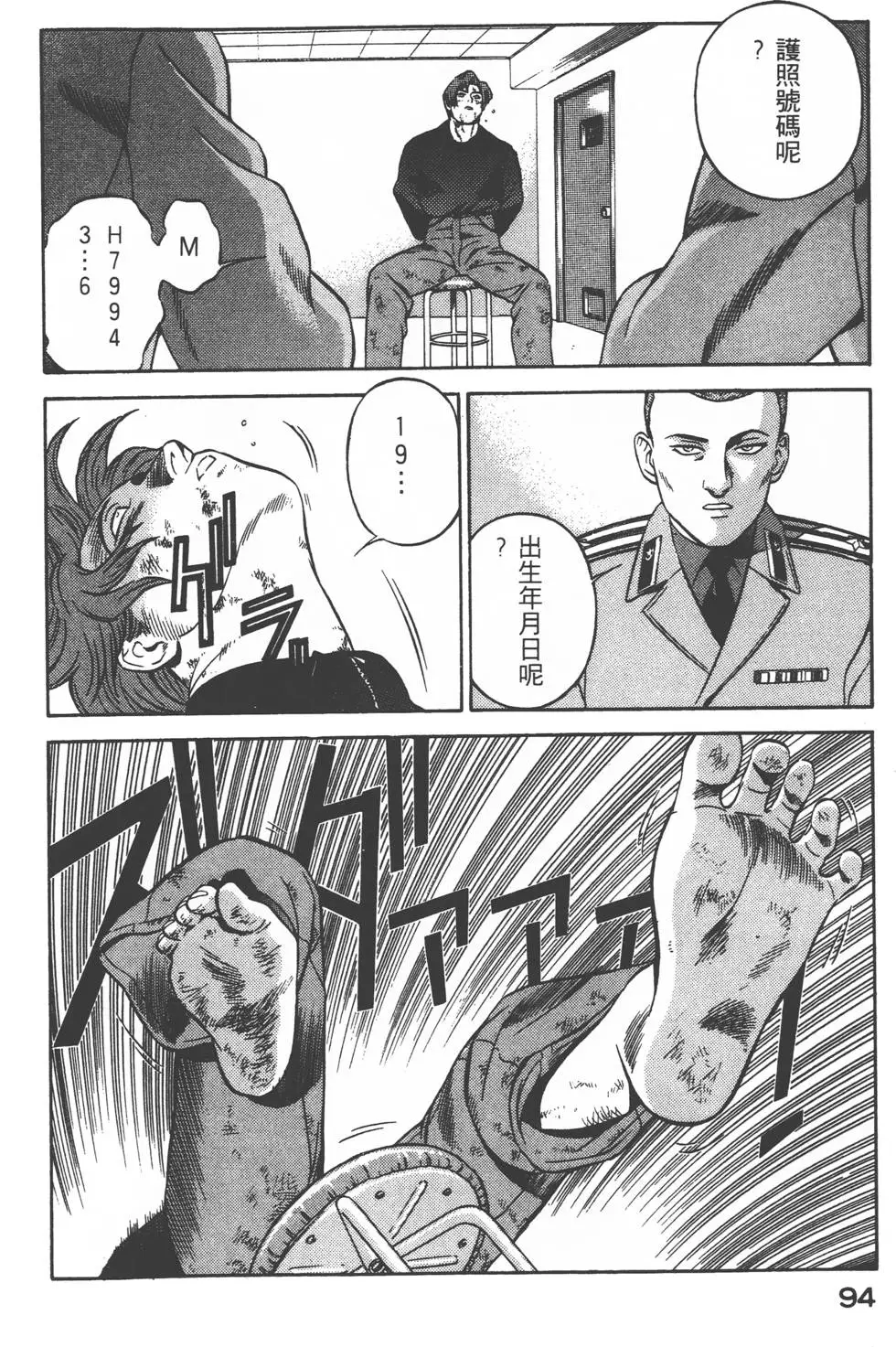 第92页