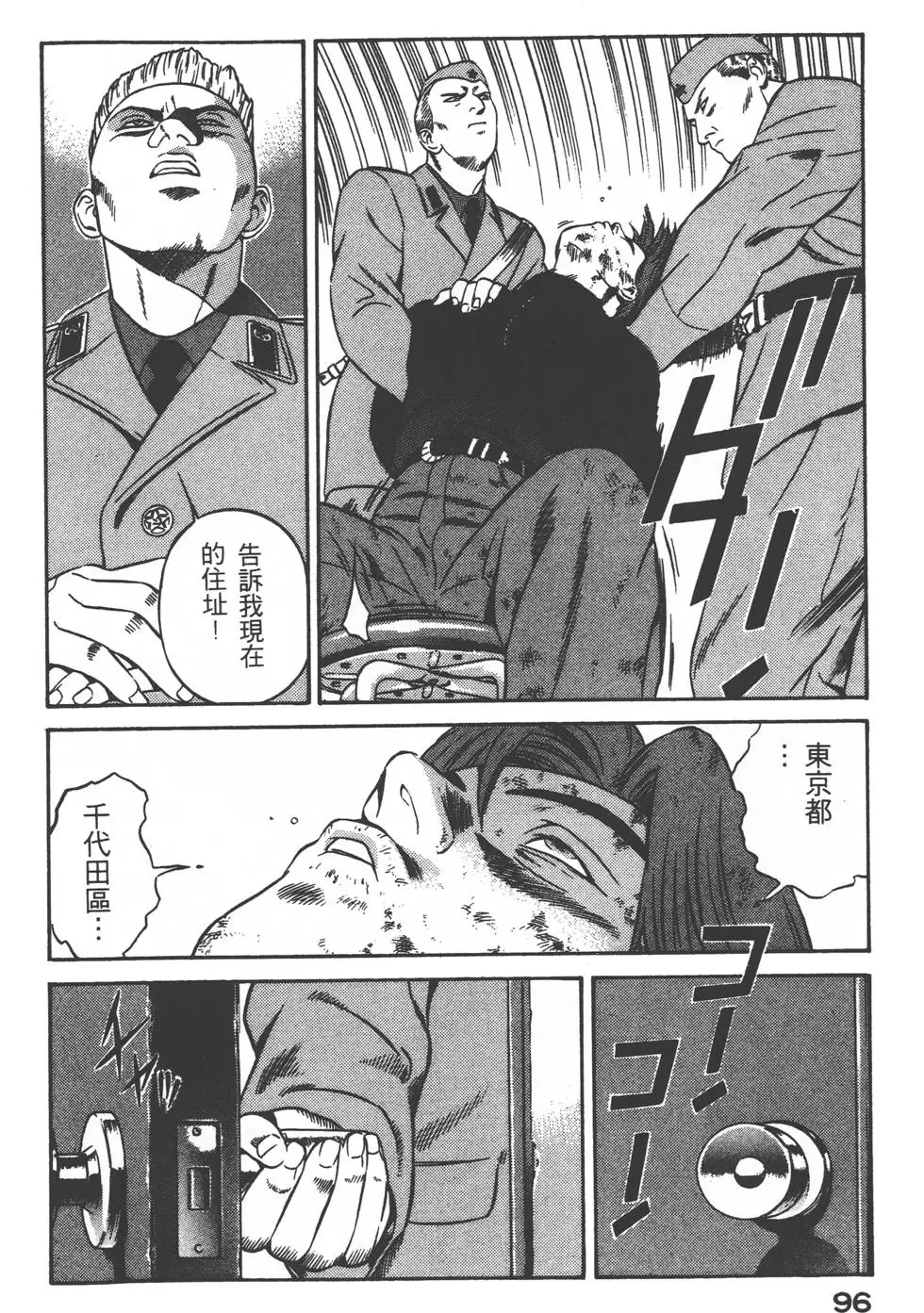 第94页