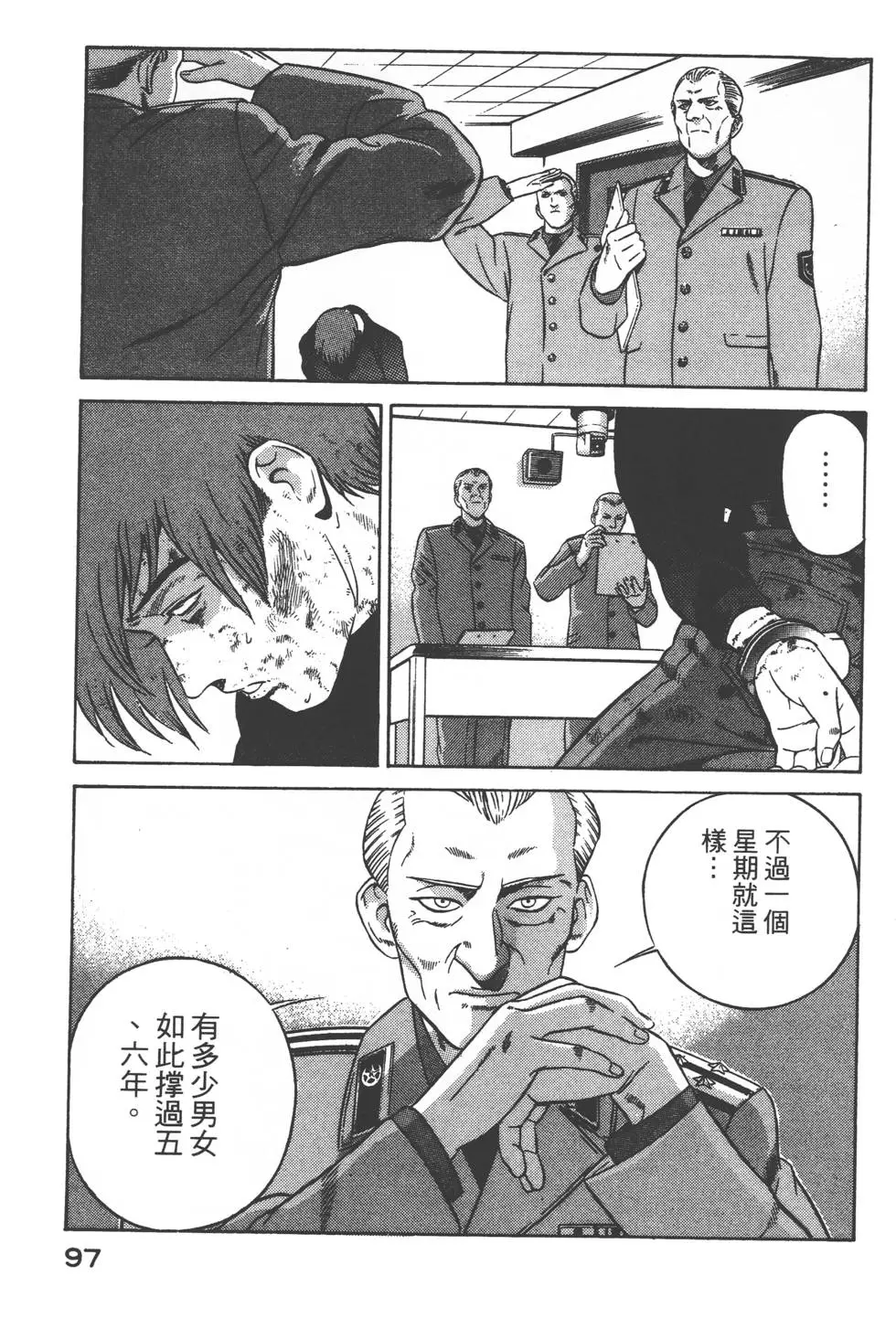 第95页
