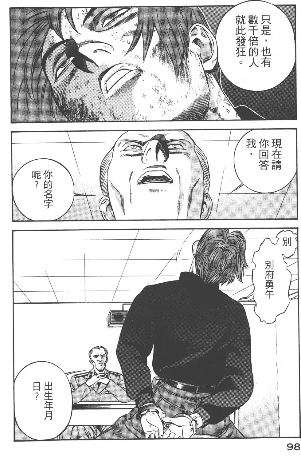 第96页