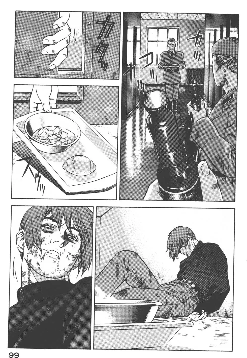 第97页