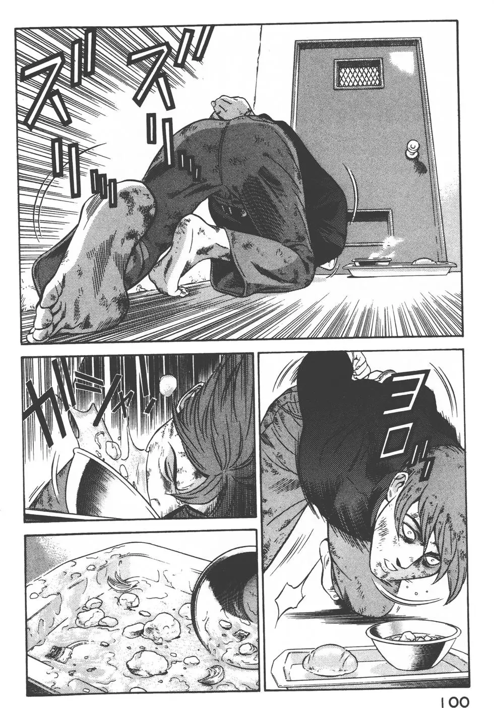 第98页