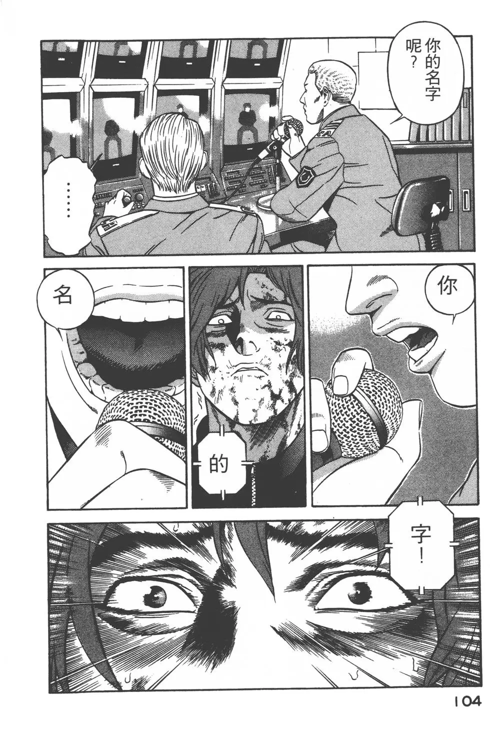 第102页