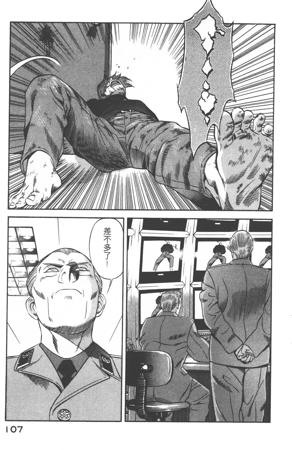 第105页