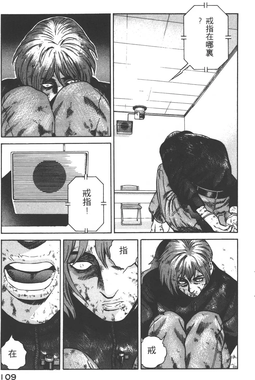 第107页