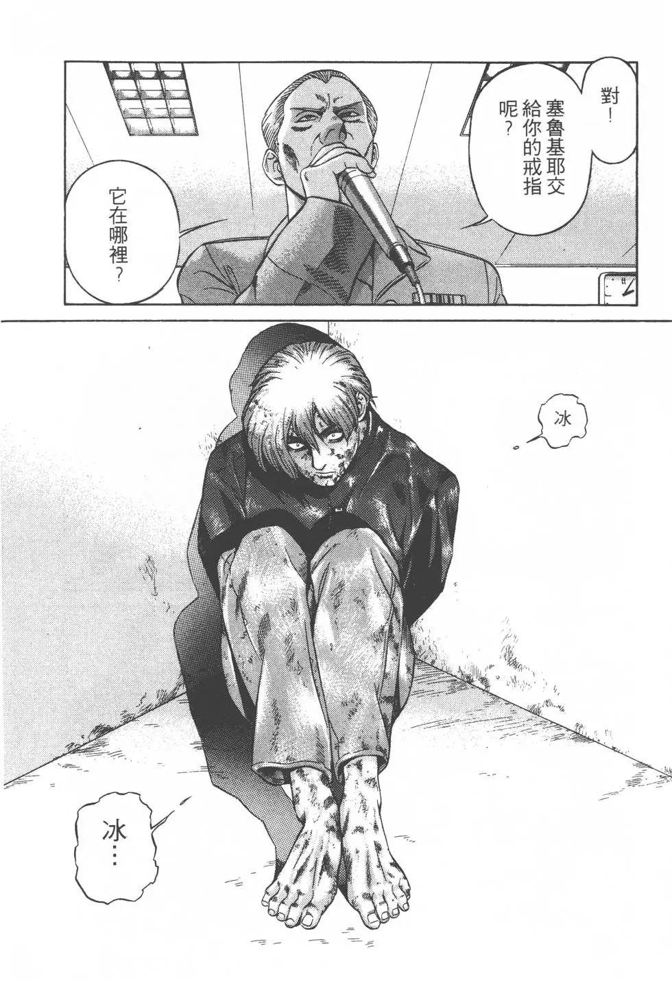 第108页