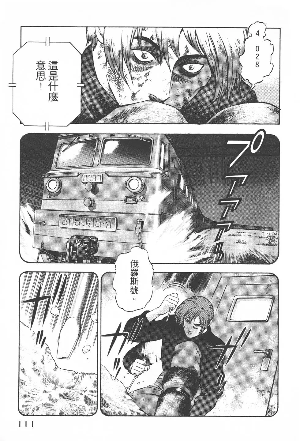 第109页
