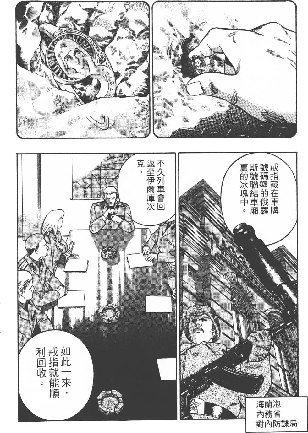 第110页