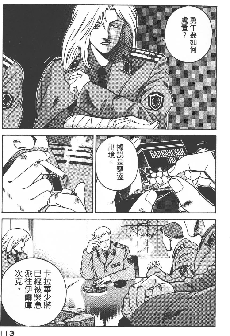 第111页