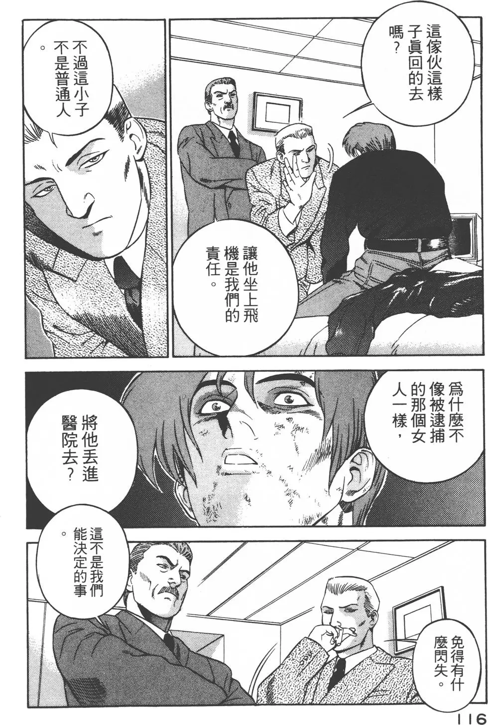 第114页