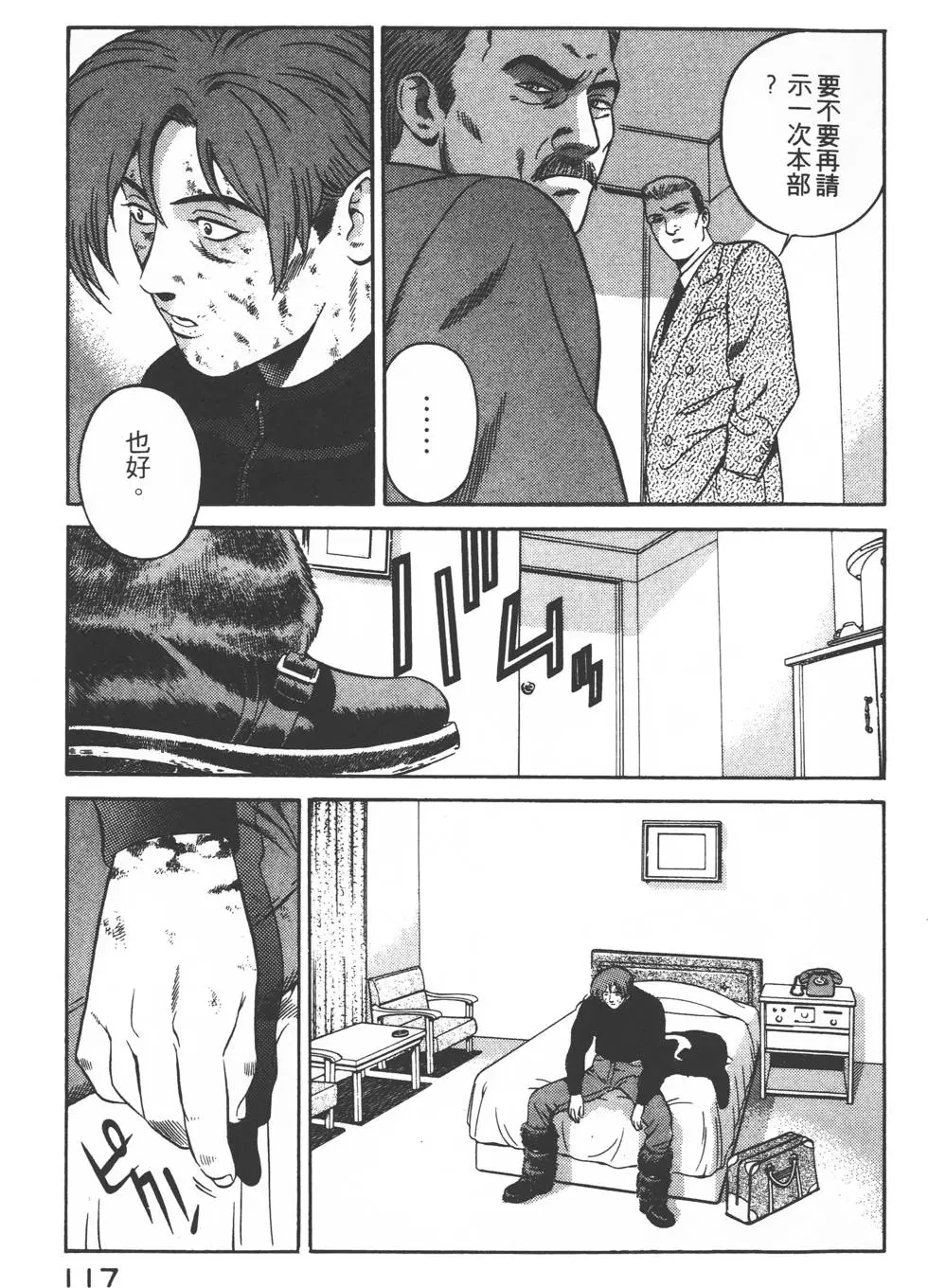 第115页