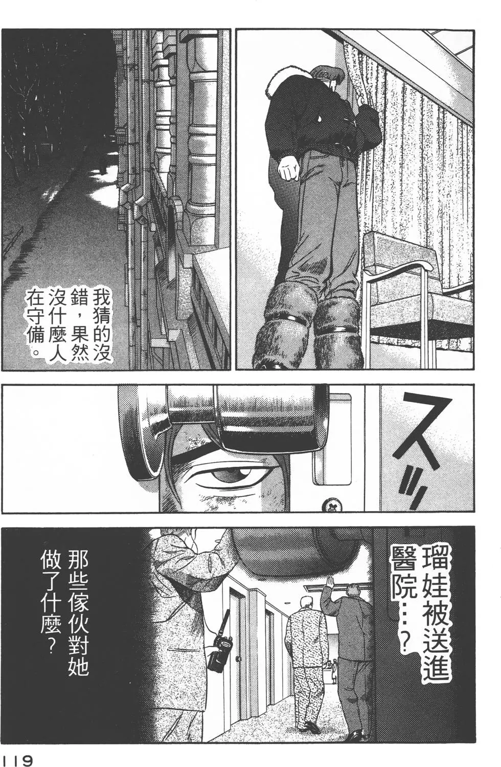 第117页