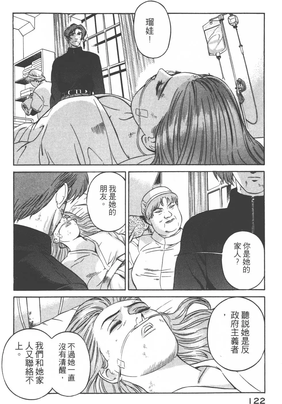 第120页