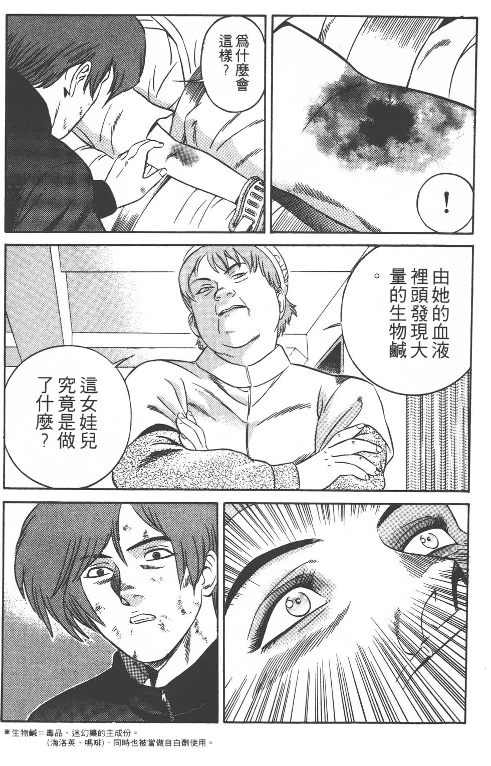 第121页