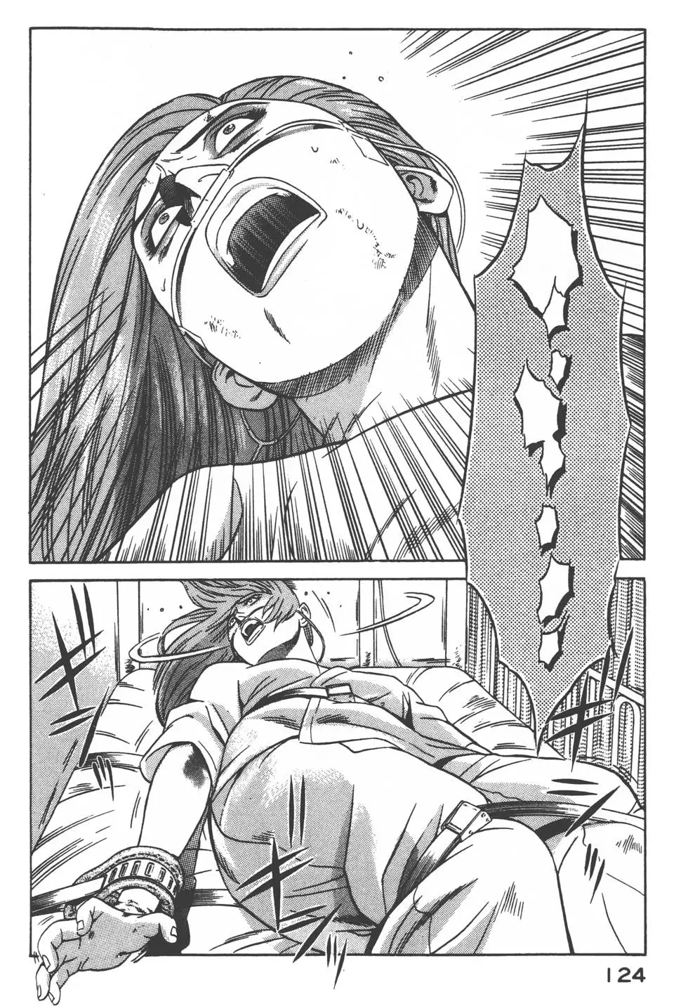 第122页