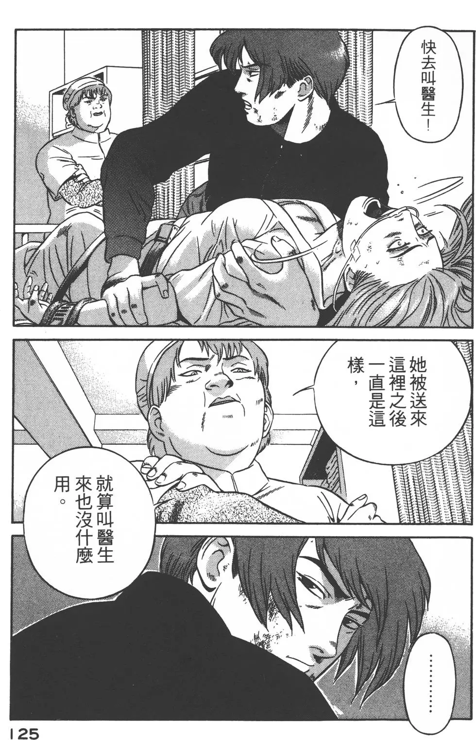 第123页
