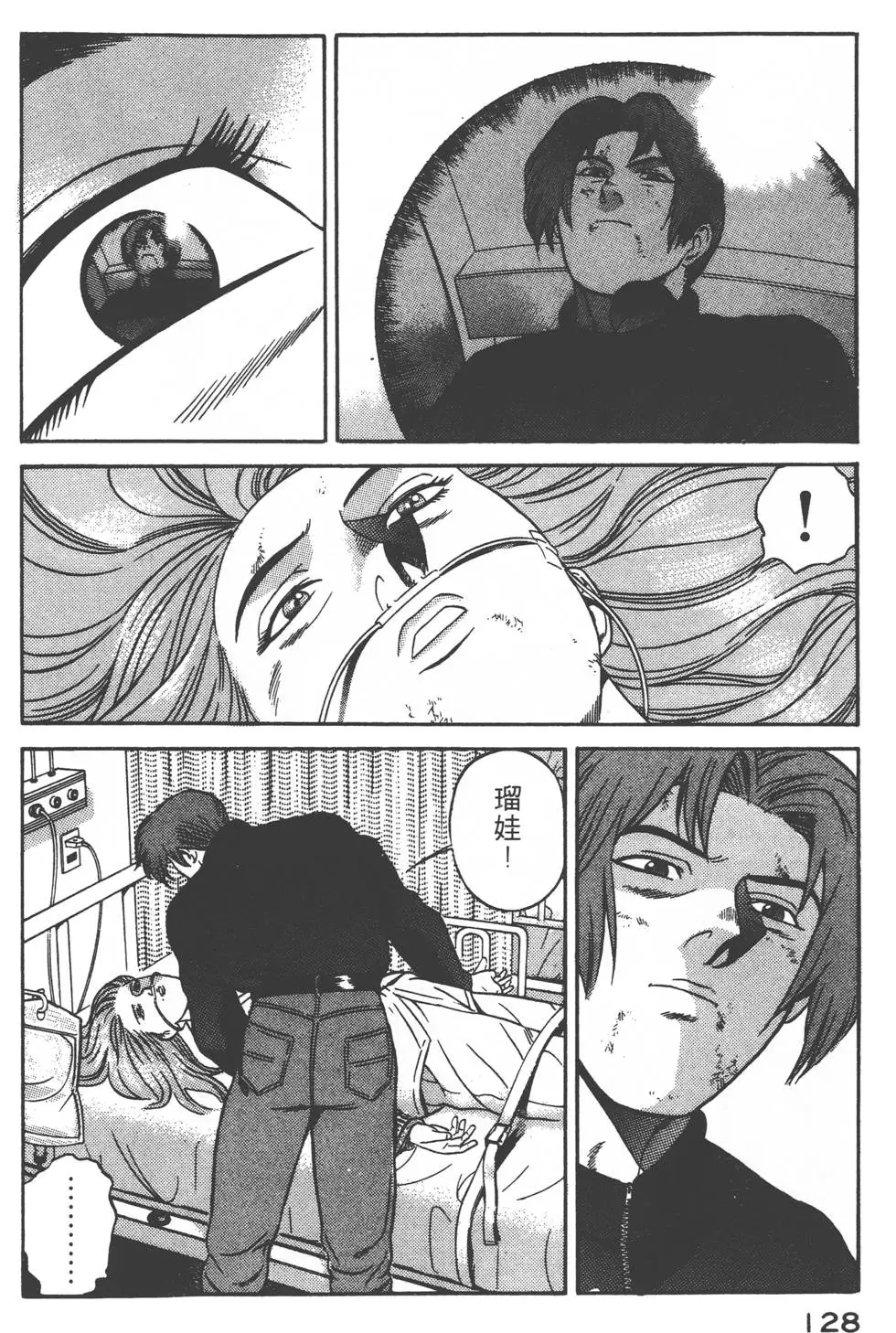 第126页