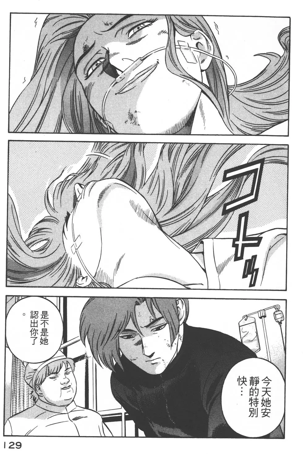 第127页