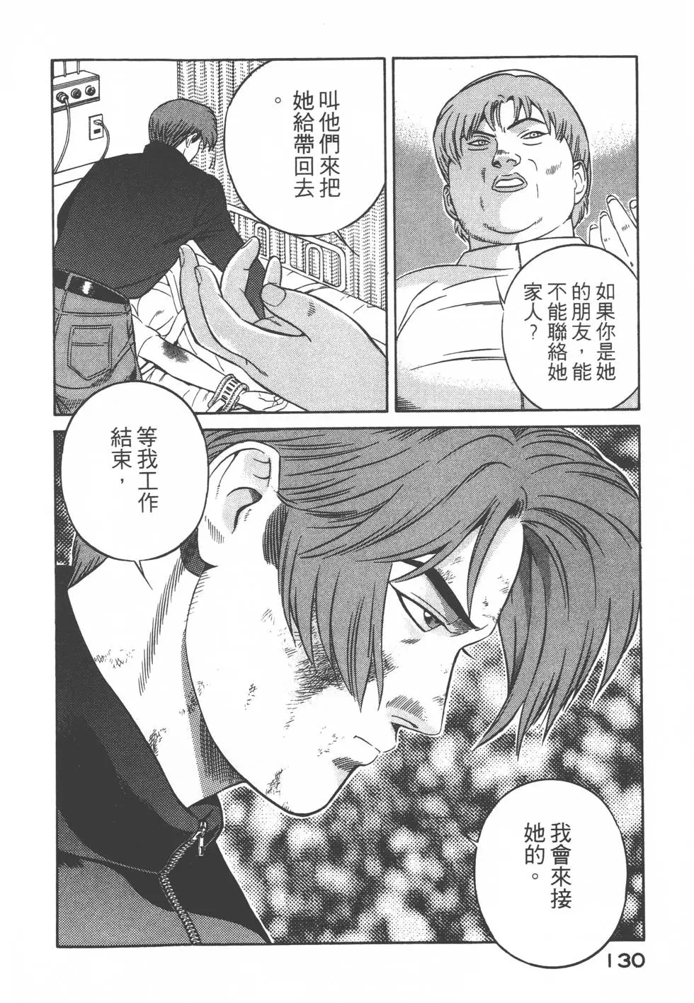 第128页