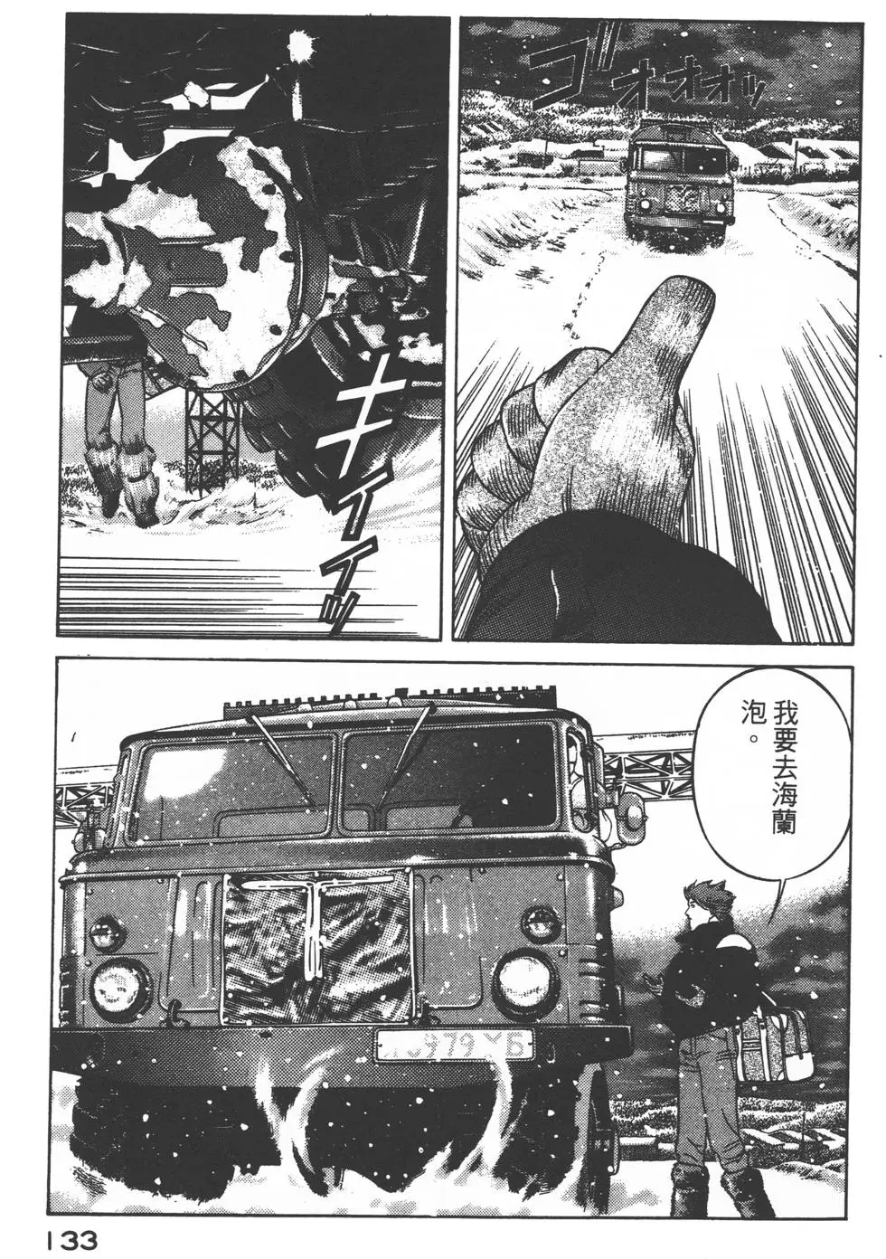 第131页
