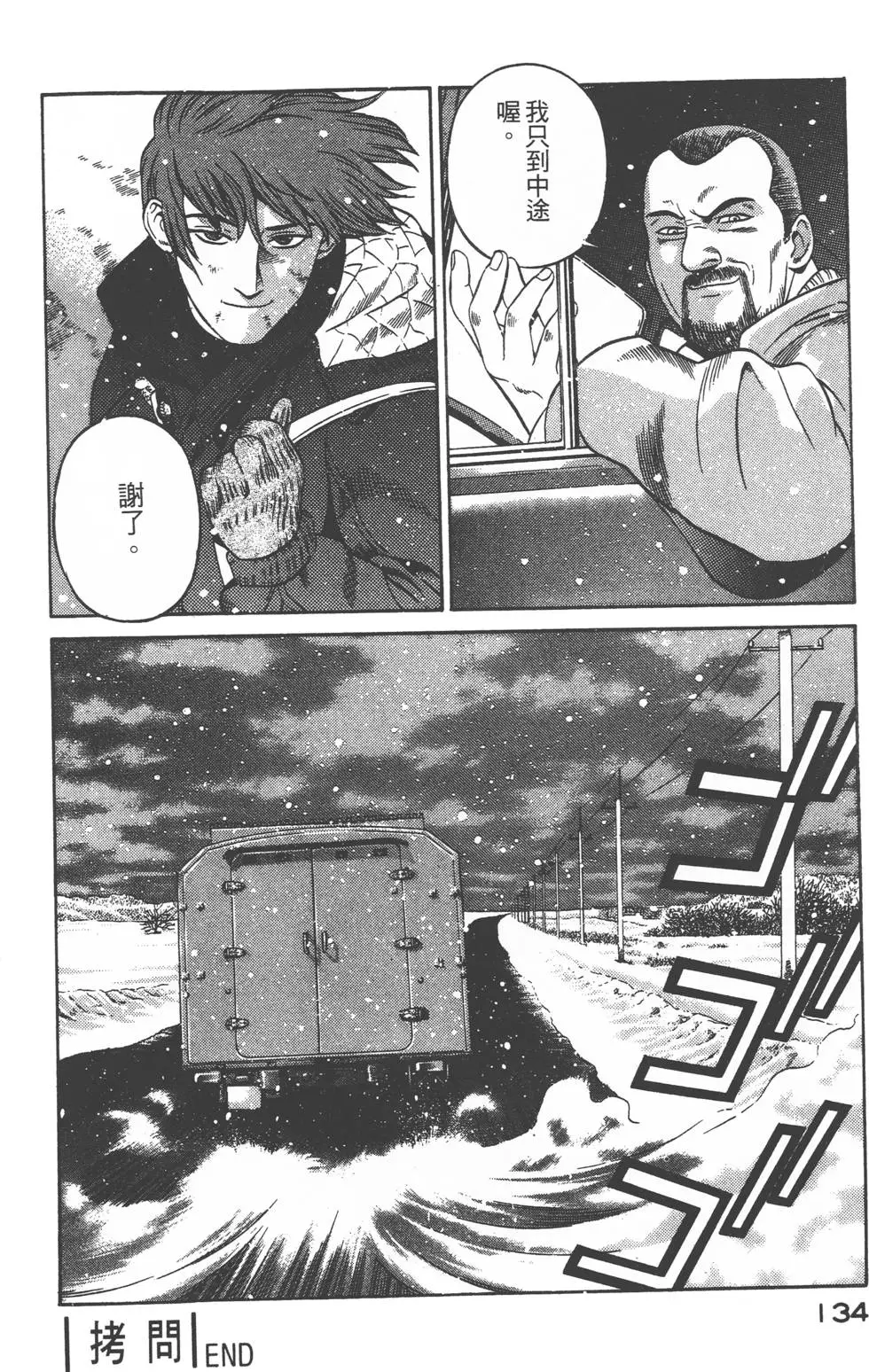 第132页