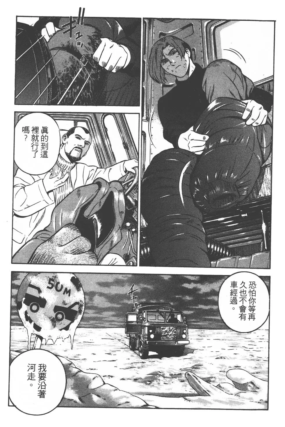 第133页