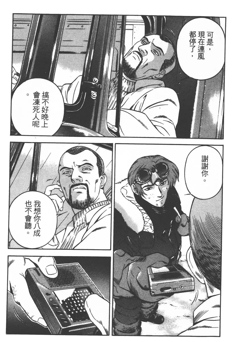 第135页