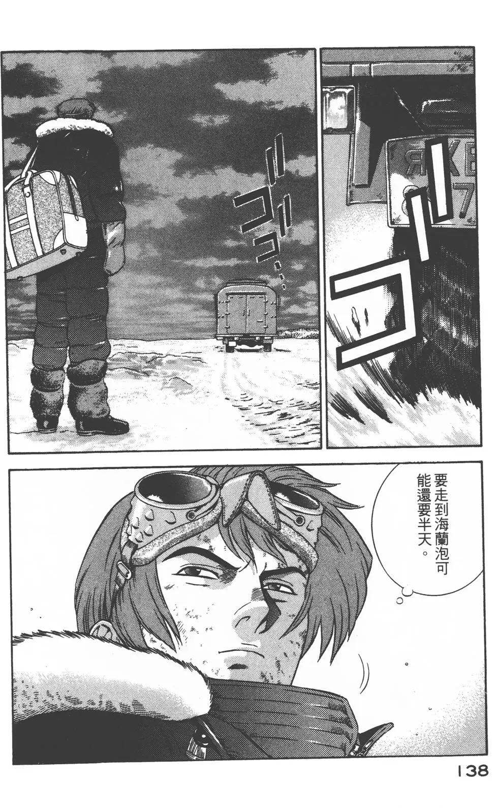 第136页