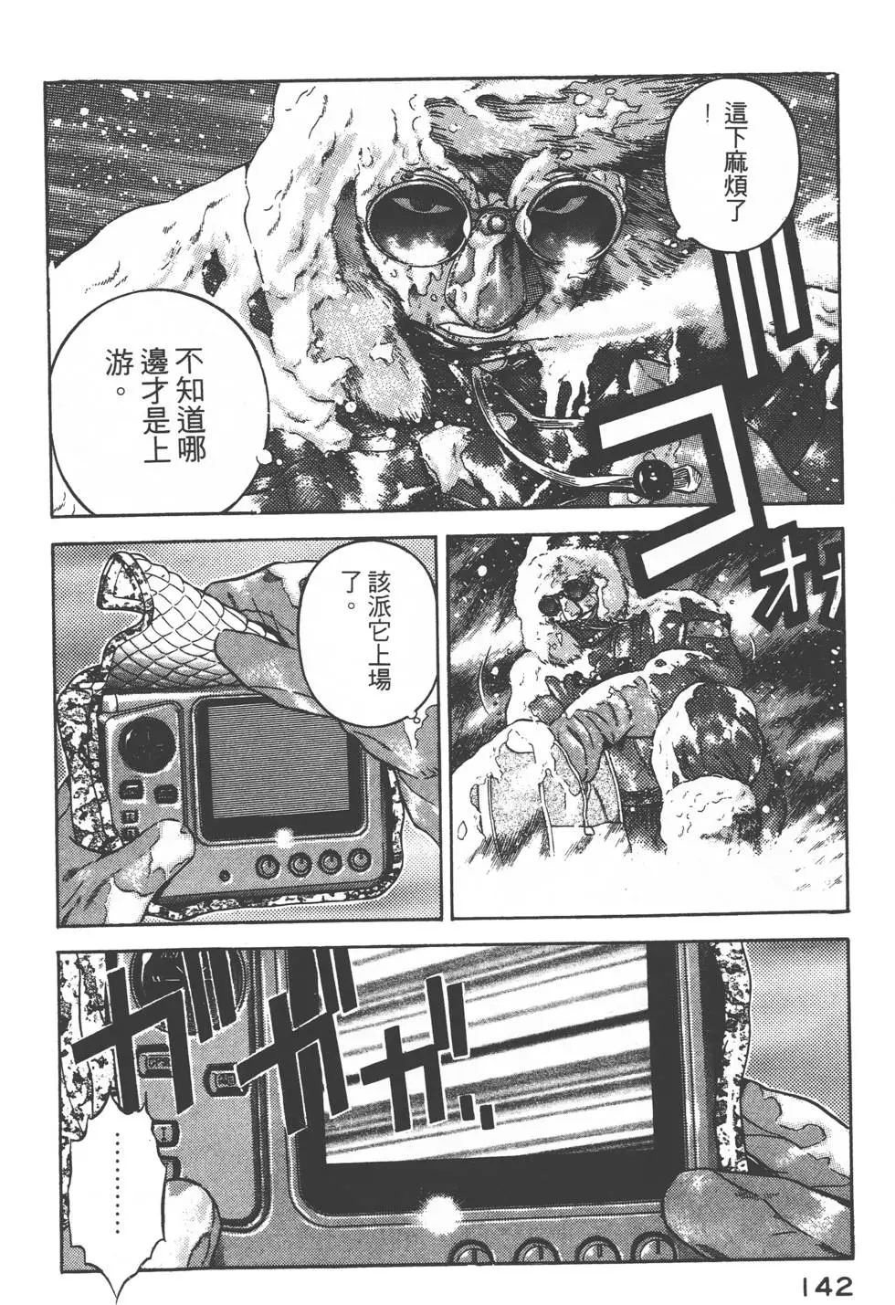 第140页