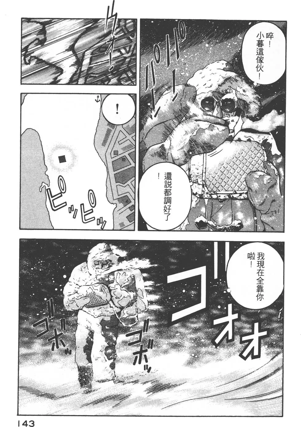 第141页