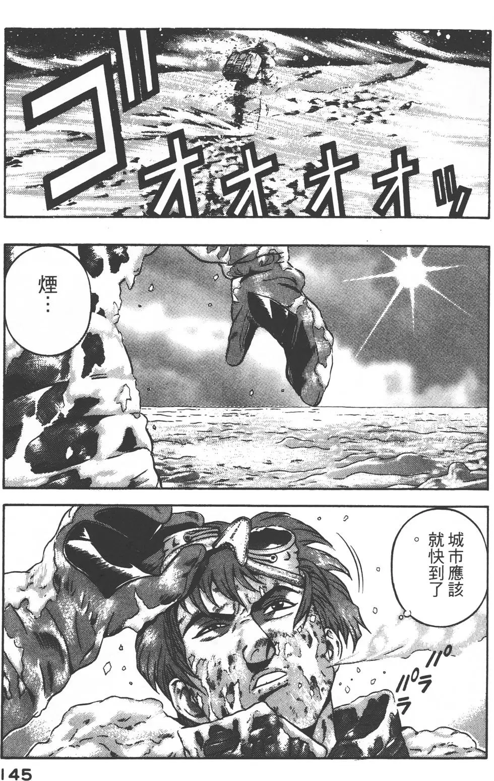 第143页