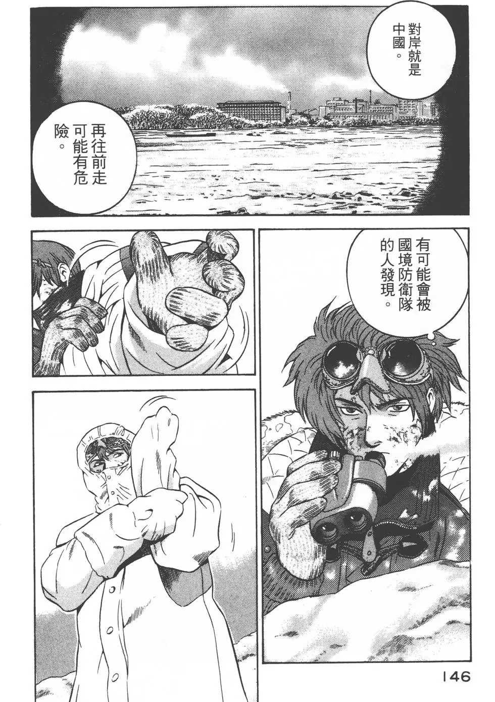 第144页