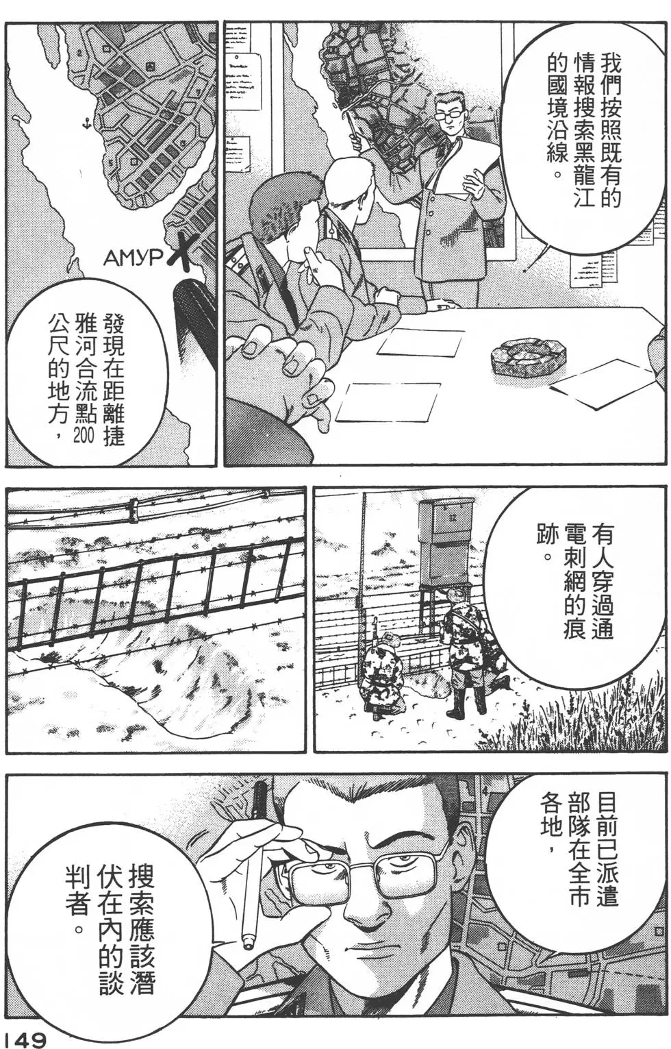 第147页
