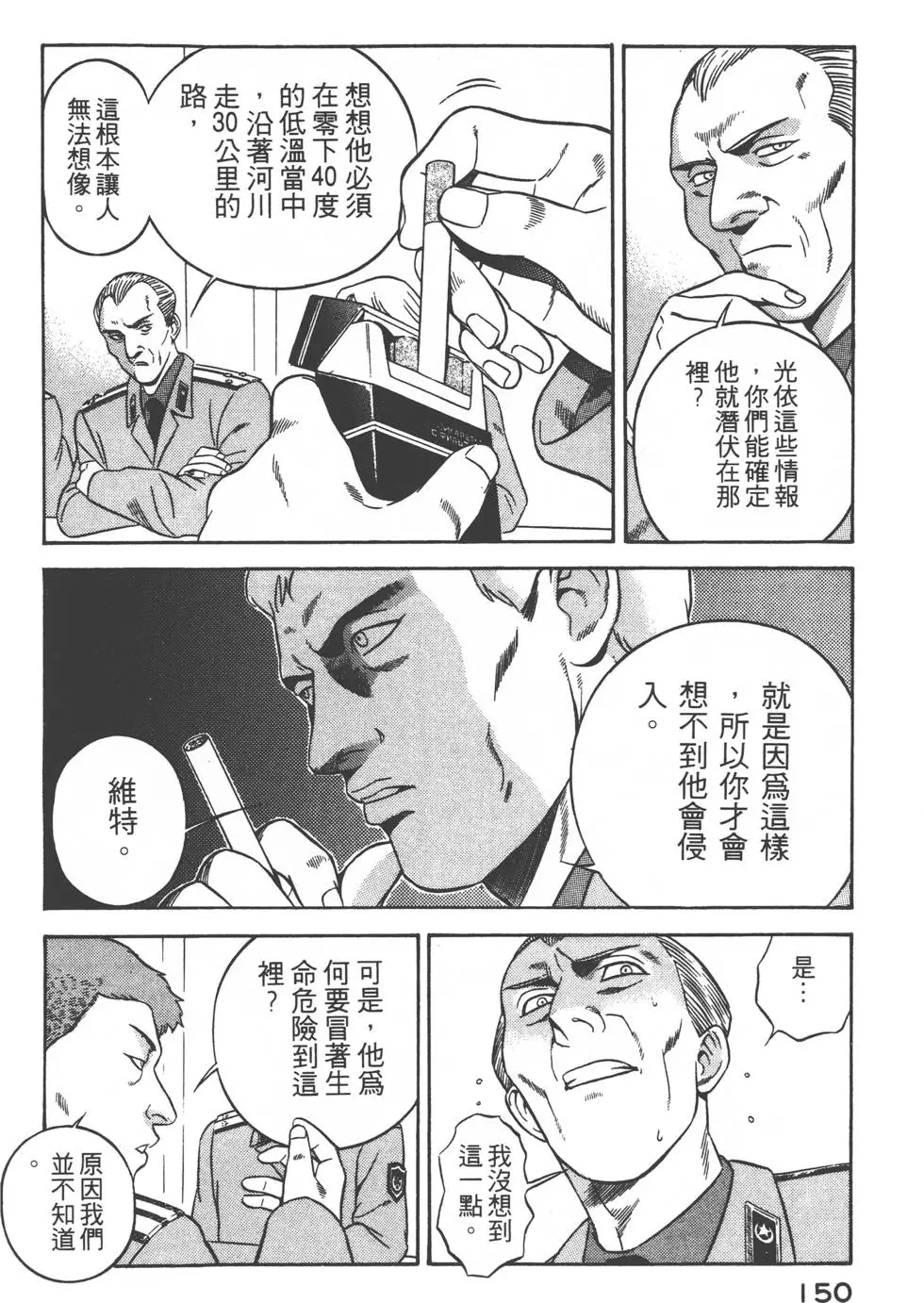 第148页