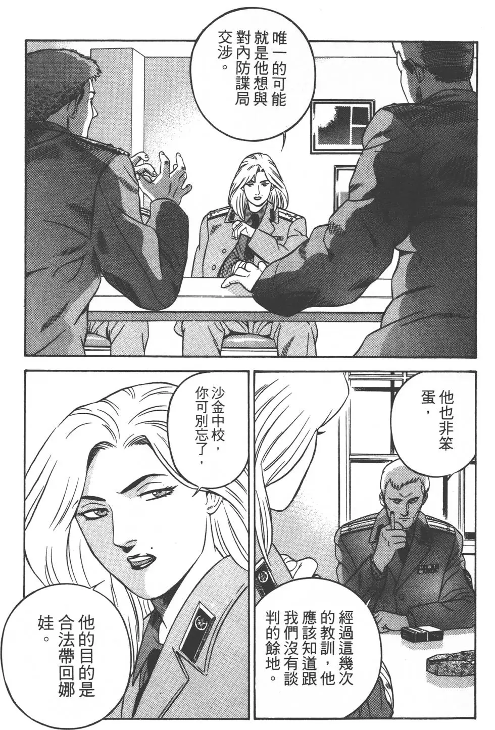 第149页