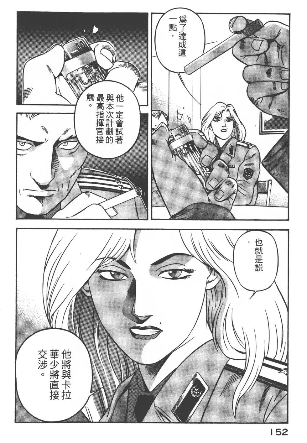 第150页
