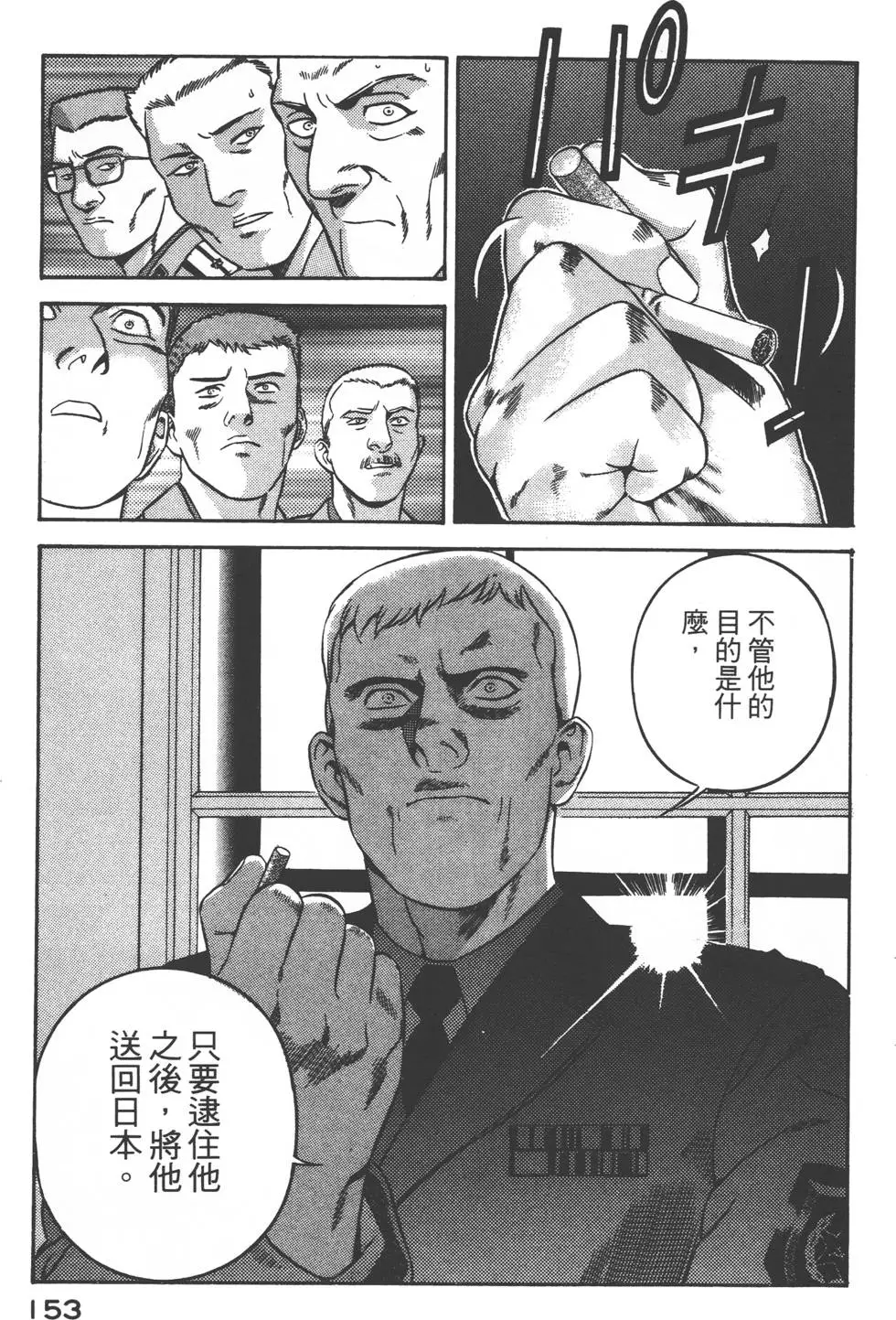 第151页