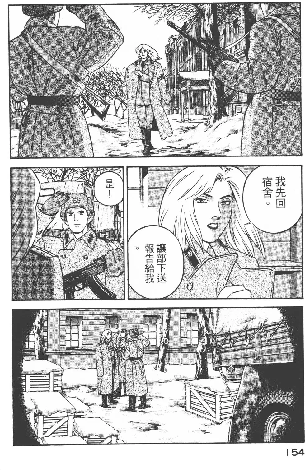 第152页