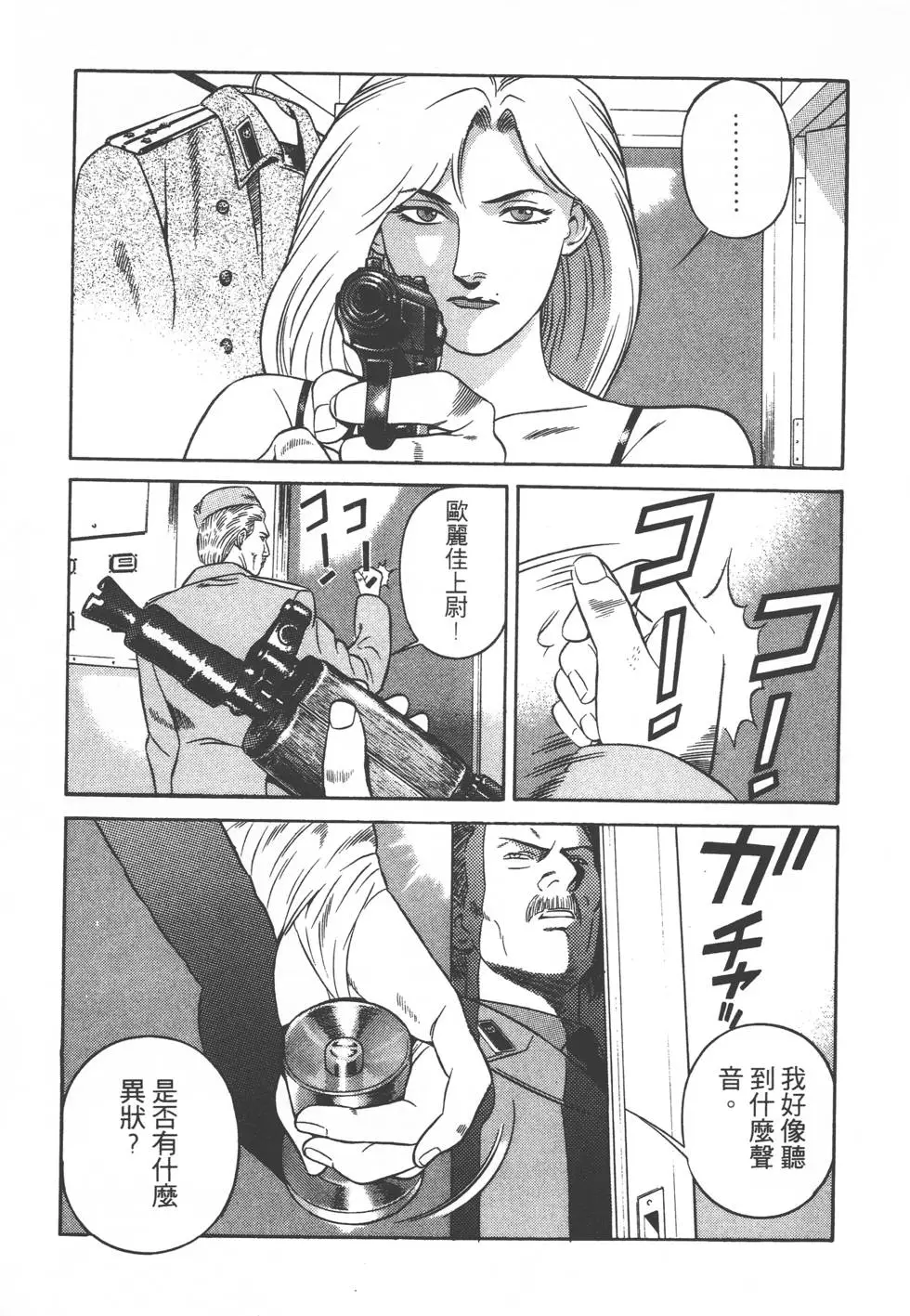 第157页