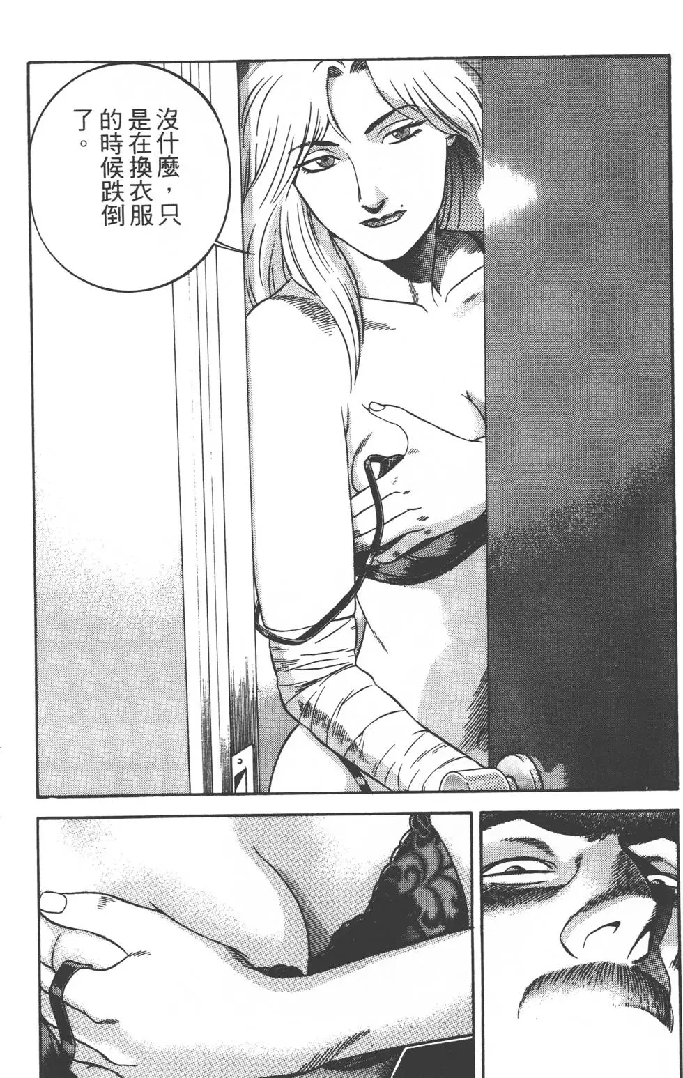 第158页