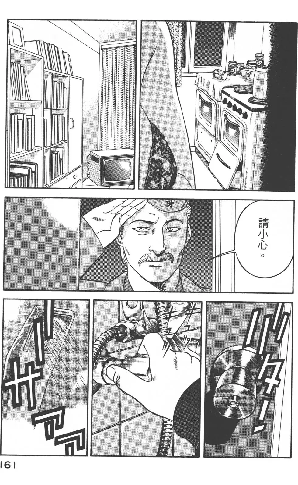 第159页