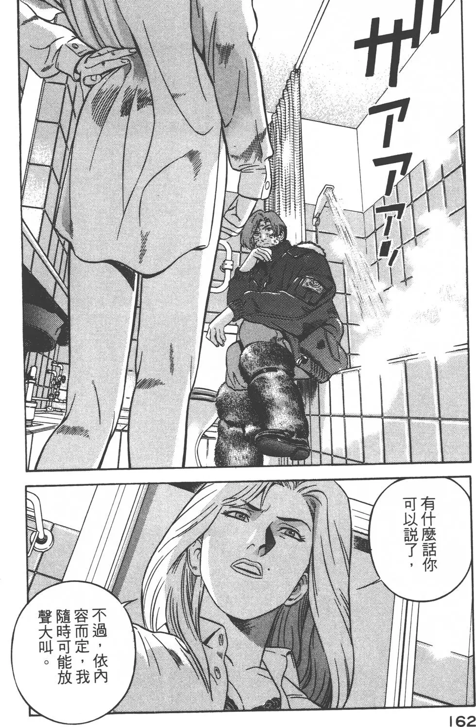 第160页