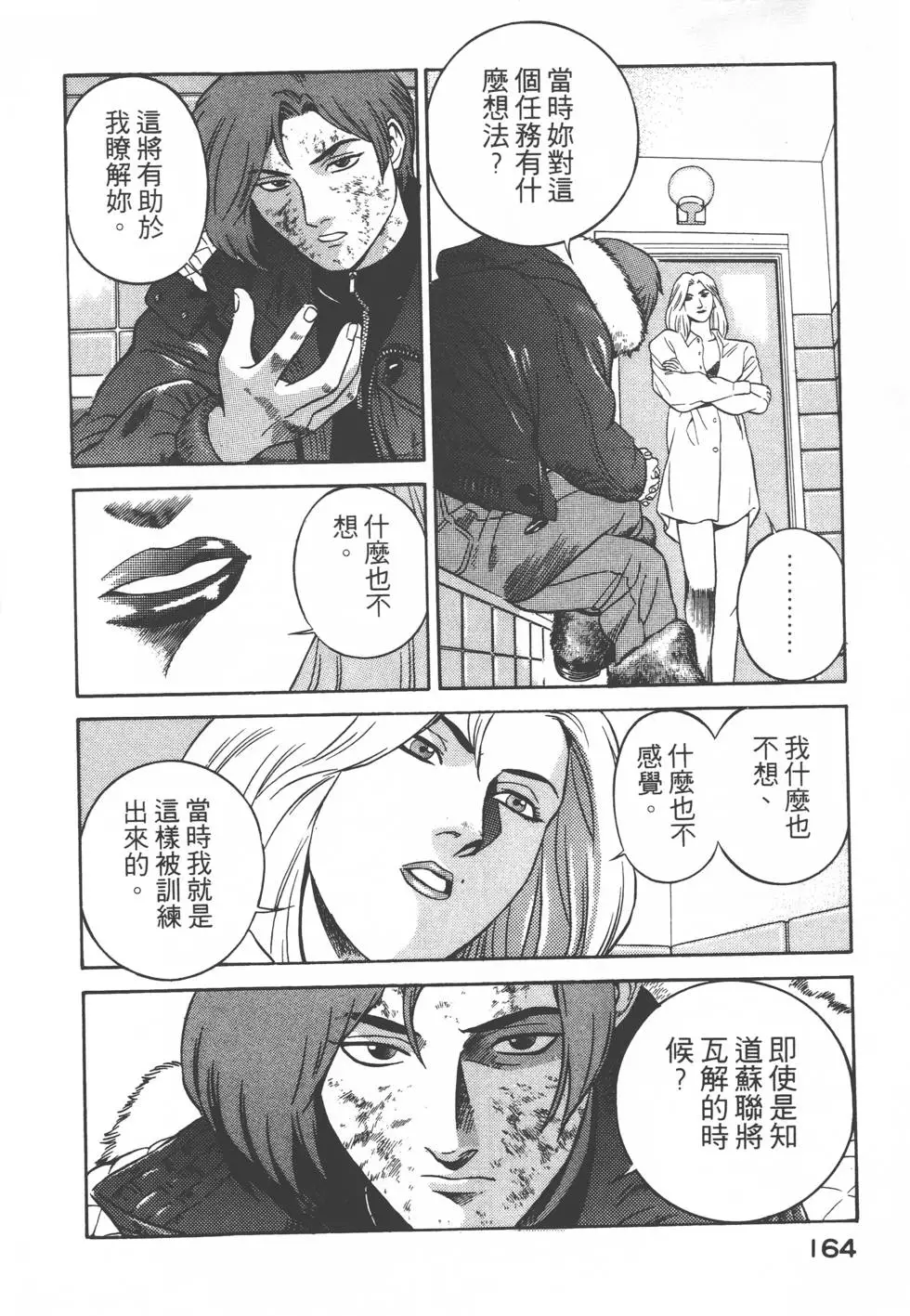 第162页